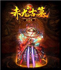 天龙八部私服外挂乱码
